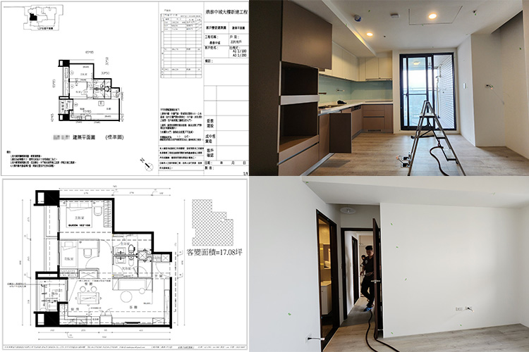 鼎泰中城-蔡公館客變實例(待續編修)