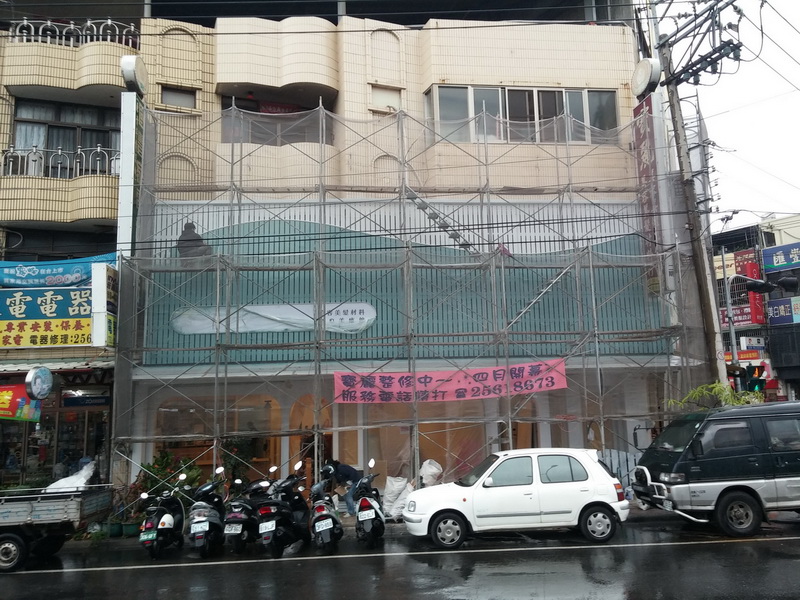 寶麗美療-渡假舒活風